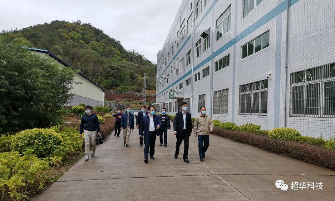 梅縣區委副書記陳遠洋調研超華科技復工復產情況和項目擴產工作